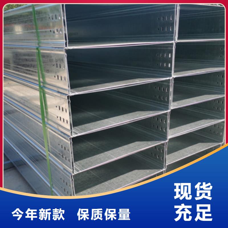 铝合金桥架生产厂家大量现货发货快2025批发价格
