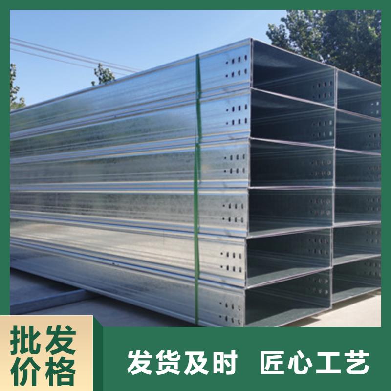 苍山县热镀锌梯式桥架生产厂家价格行情表