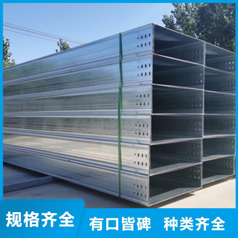 镀锌竖向桥架厂家大量现货#2025已更新批发价格