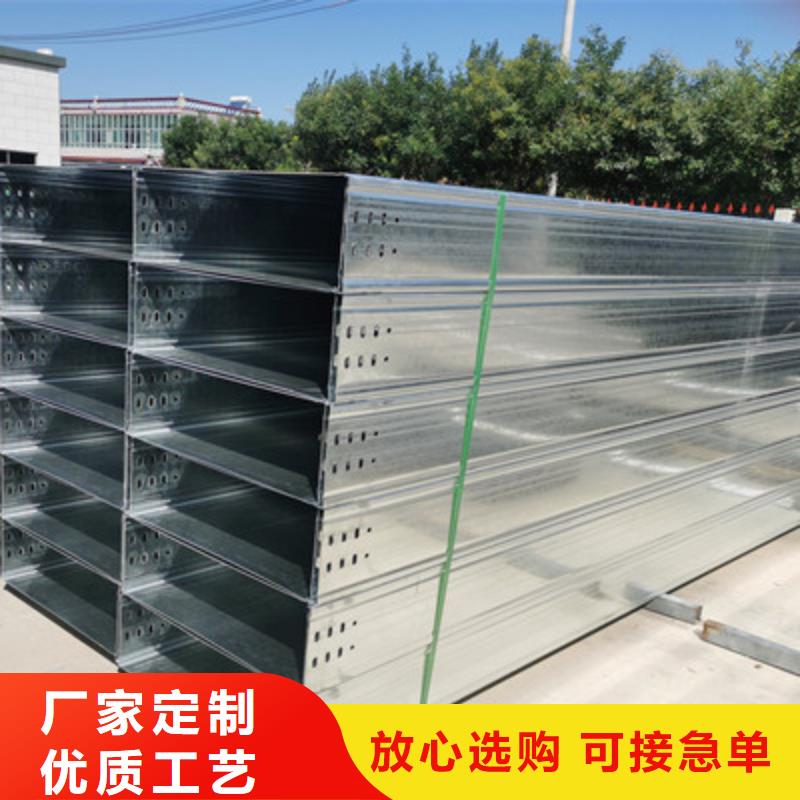 热镀锌托盘式桥架生产厂家大量现货