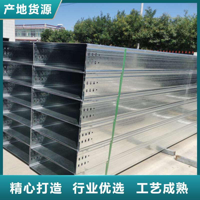镀锌托盘式桥架厂家订货电话#2025已更新批发价格