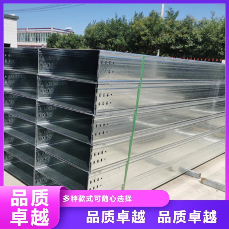 镀锌多孔桥架生产厂家质优价廉