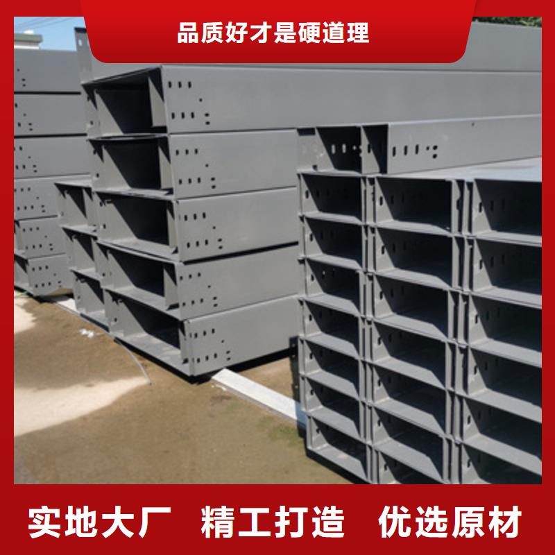 槽式镀锌桥架厂长电话价格便宜