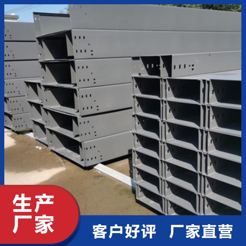 镀锌竖向桥架厂家大量现货#2025已更新批发价格