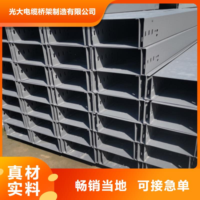 室内电缆桥架300*100厂家可定制