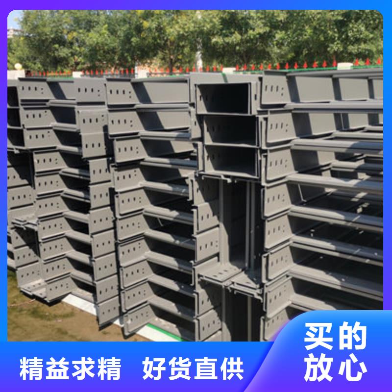 附近铝合金桥架生产厂家质优价廉全国发货-35分钟前更新