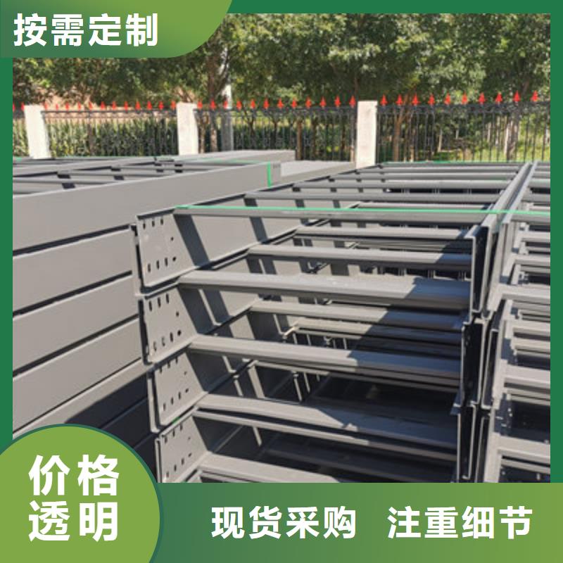 弱电/强电桥架生产厂家价格表15分钟前