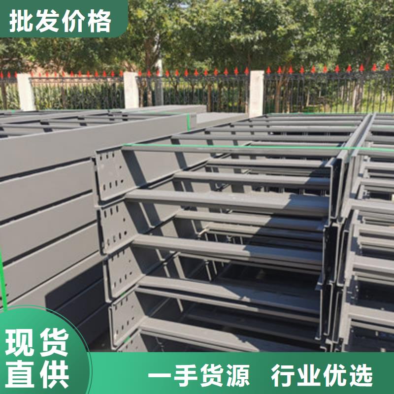 喷塑/喷涂桥架生产厂家批发价2025已更新（今天/智选）