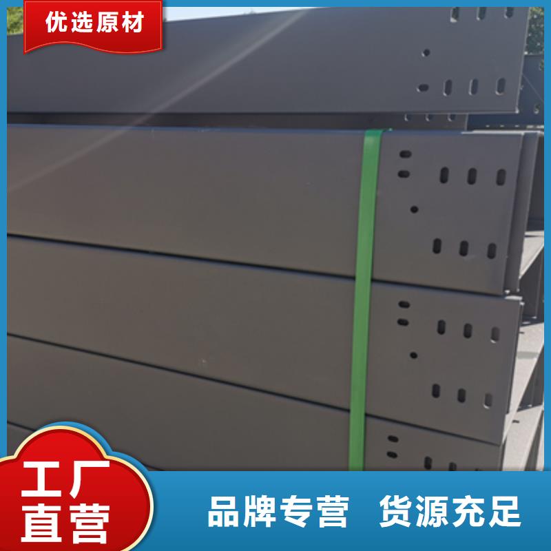 镀锌水平桥架厂家发货快#2025已更新批发价格