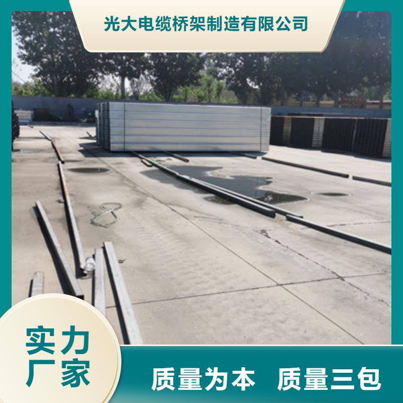节能桥架批发工厂发货快
