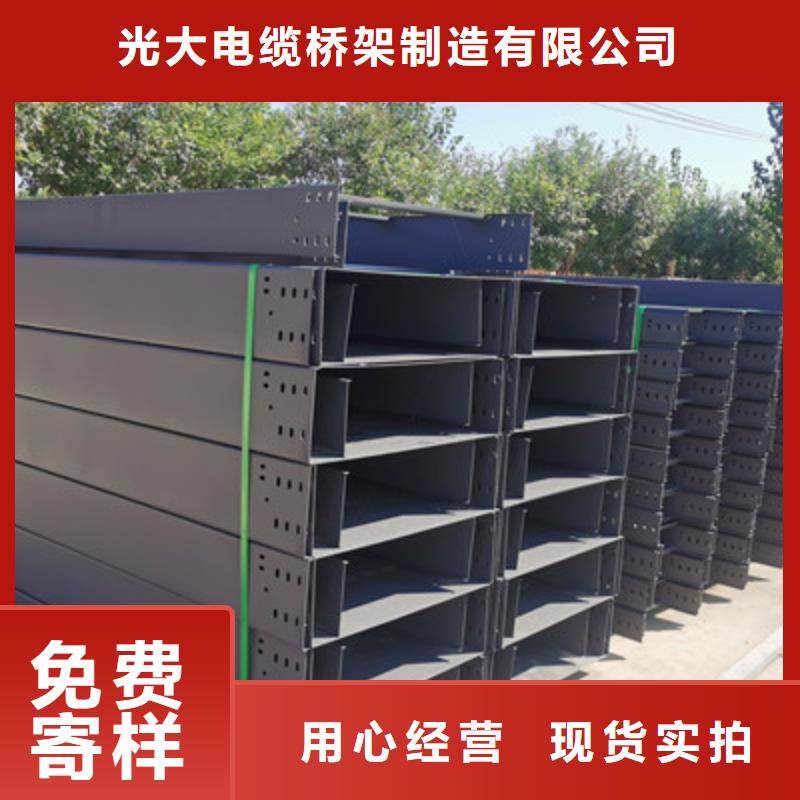 镀锌节能桥架厂家欢迎您质优价廉