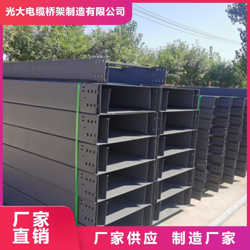 澄迈县本地的钢制桥架厂家批发规格全