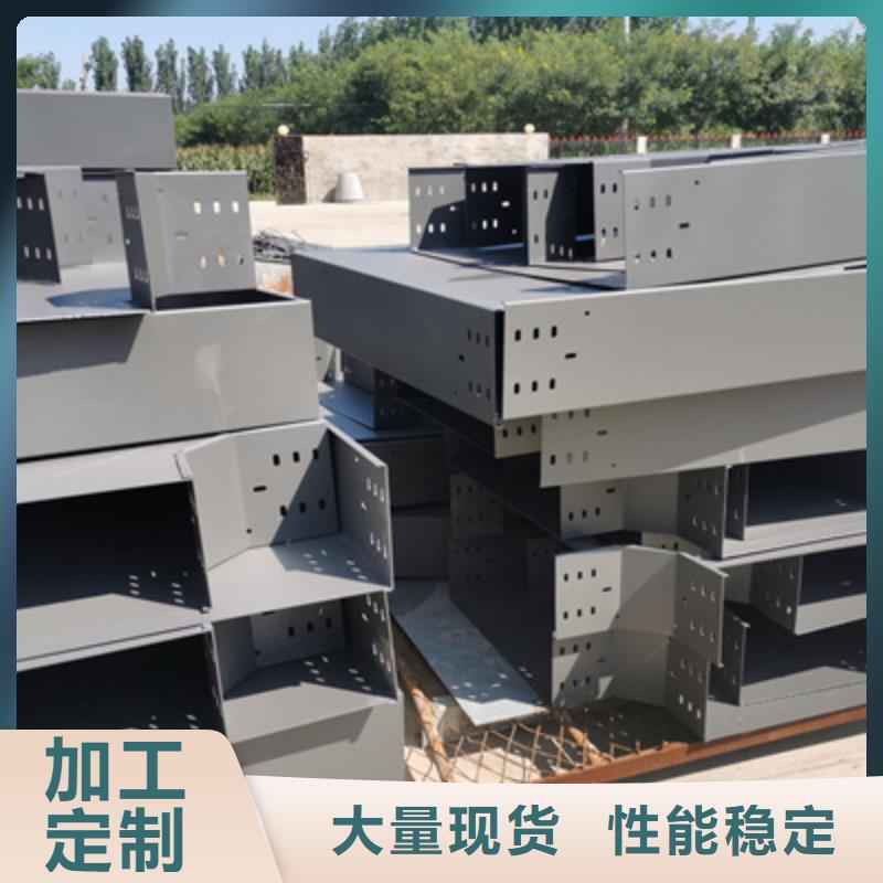 镀锌竖向桥架厂家批发价格##2025已更新