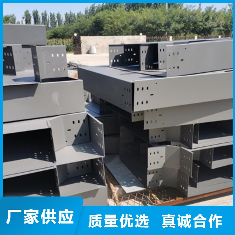 镀锌多孔桥架生产厂家质优价廉