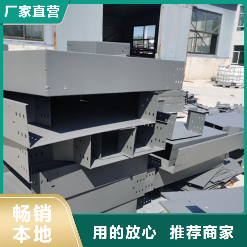节能桥架批发工厂大量现货