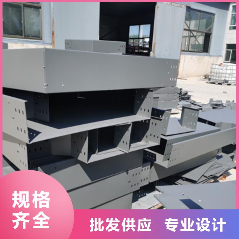 镀锌托盘式桥架厂家规格型号全##2025已更新