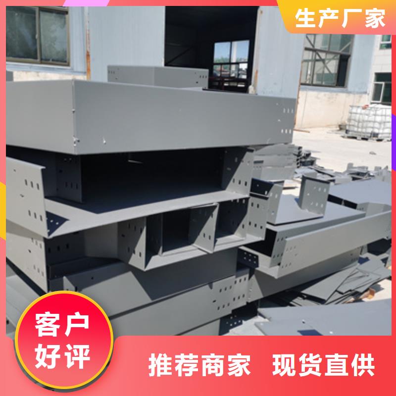 镀锌梯式桥架厂家订货电话#2025已更新批发价格