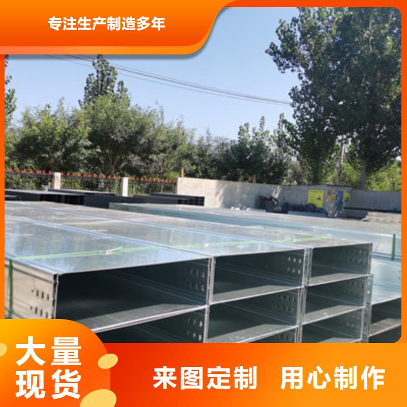 不锈钢电缆桥架厂家报价-欢迎关注