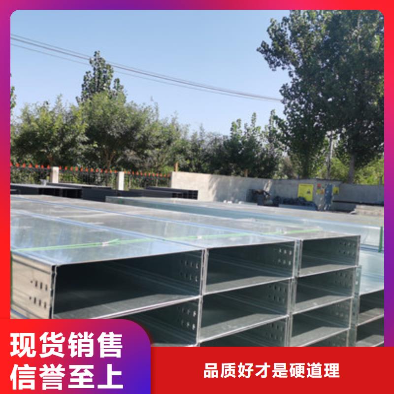底部带孔桥架材质型号全实体工厂