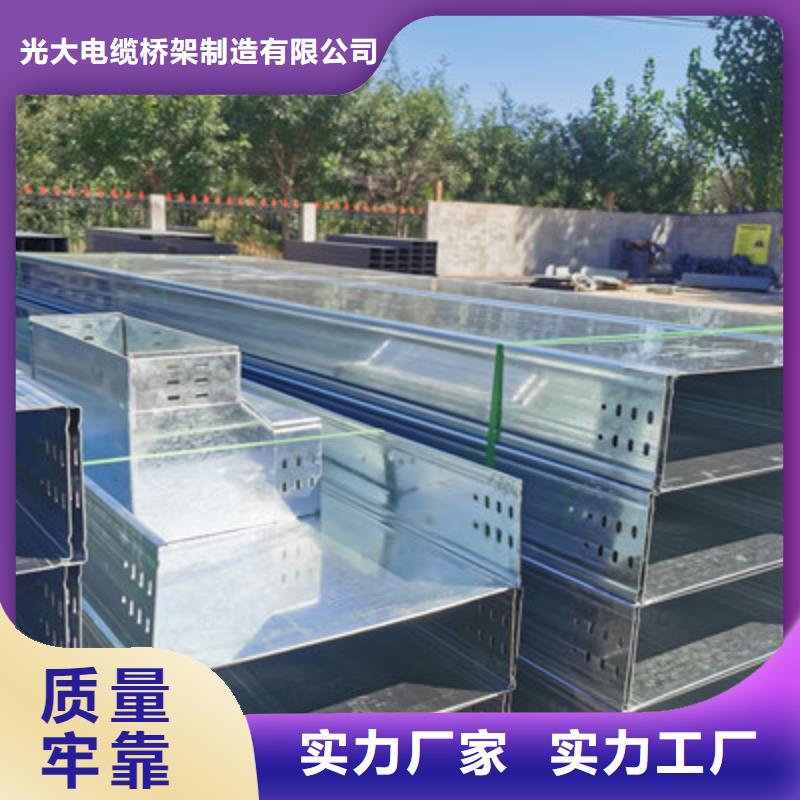 热浸锌桥架生产厂家报价电话-1分钟前更新