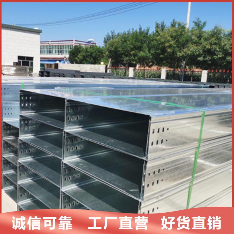 热镀锌槽式桥架厂家欢迎您批发价格