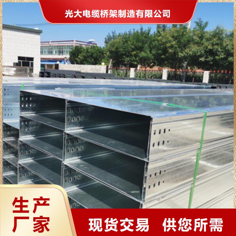 模压桥架批发工厂生产快