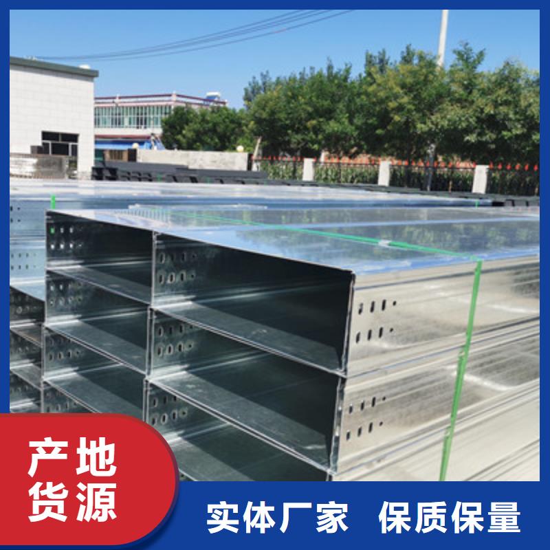 镀锌节能桥架厂家欢迎您大量现货