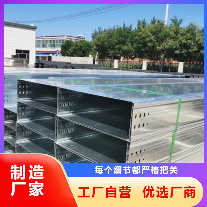 镀锌节能桥架生产厂家质优价廉
