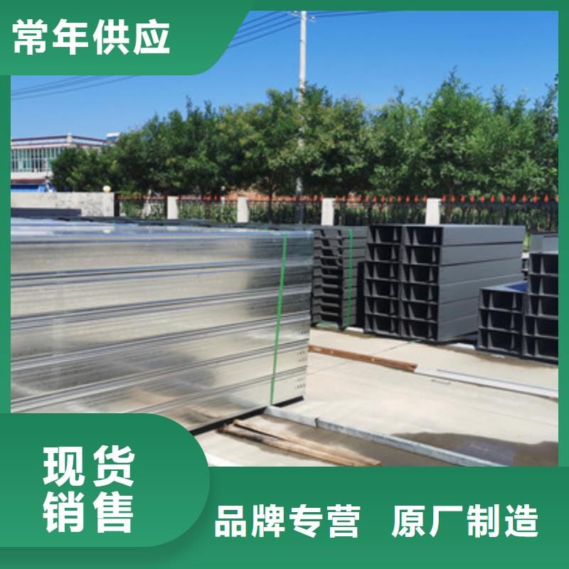 不锈钢电缆桥架厂家报价-欢迎关注