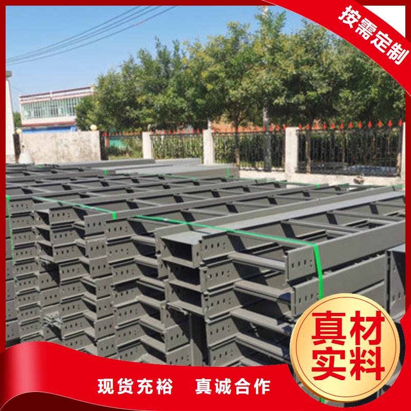 镀锌桥架厂家批发生产快
