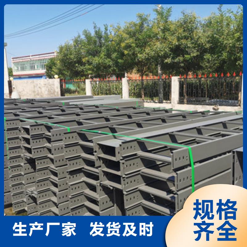 镀锌梯式桥架生产厂家发货快