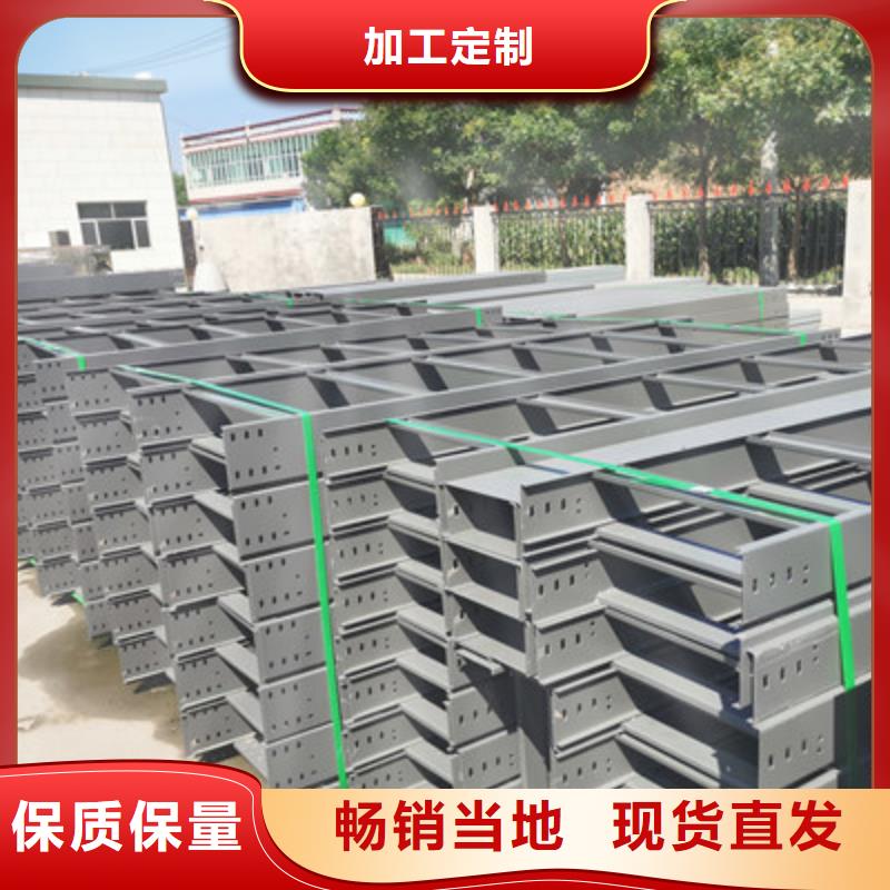 苍山县热镀锌梯式桥架生产厂家价格行情表