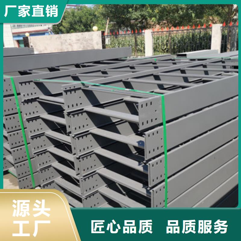 镀锌多孔桥架生产厂家质优价廉