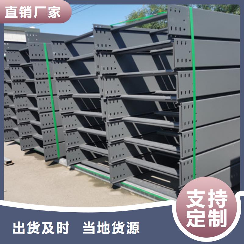 镀锌桥架厂家批发大量现货