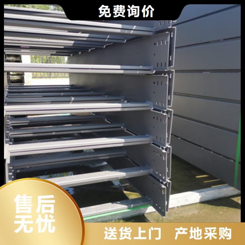 铝合金桥架厂家报价表2025已更新（省~市~县直达）