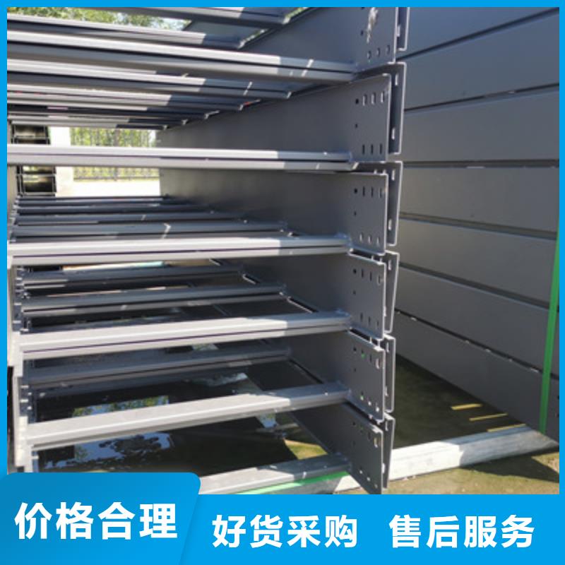 镀锌竖向桥架厂家生产快#2025已更新批发价格