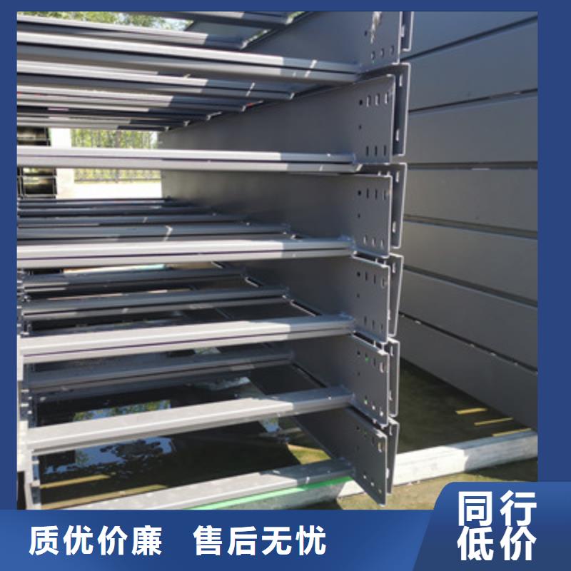 防火托盘式桥架厂家批发电话刚刚更新