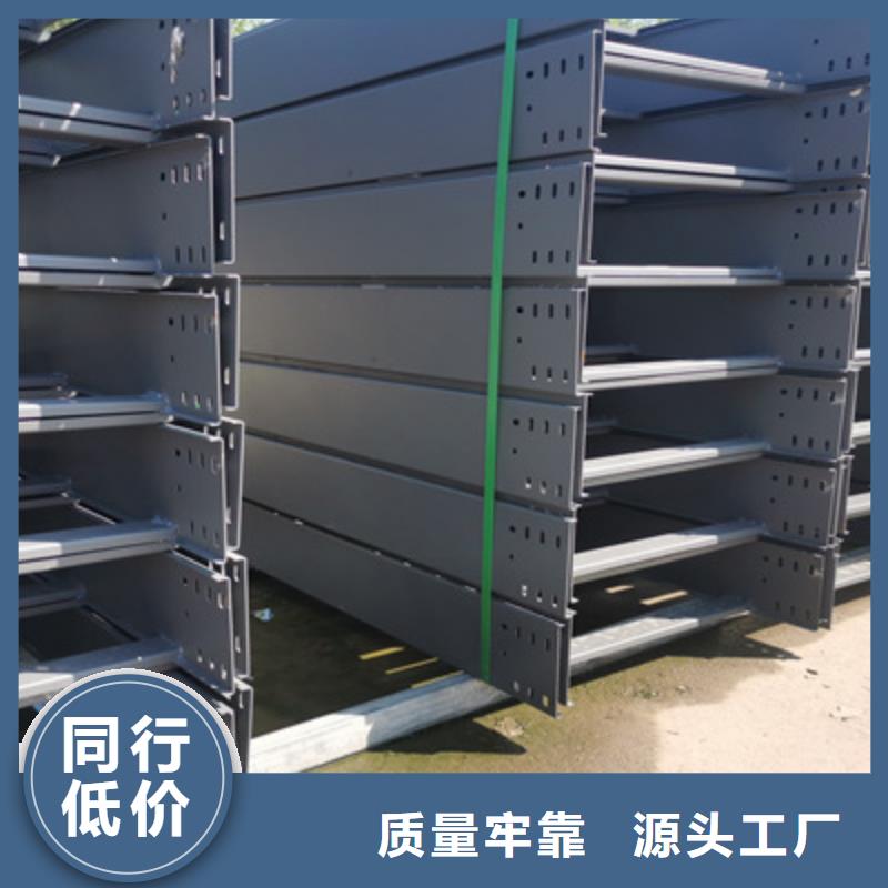 托盘式桥架厂家全国发货2025欢迎您
