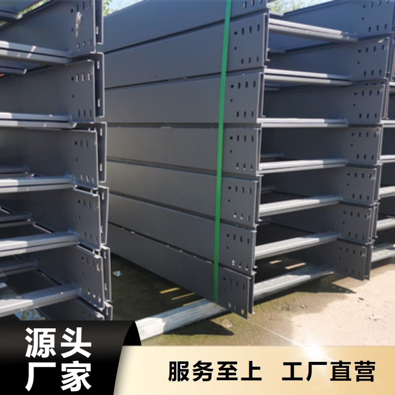 镀锌梯式桥架厂家批发大量现货