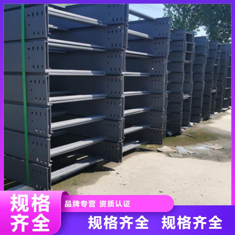 加强筋桥架厂家批发发货快