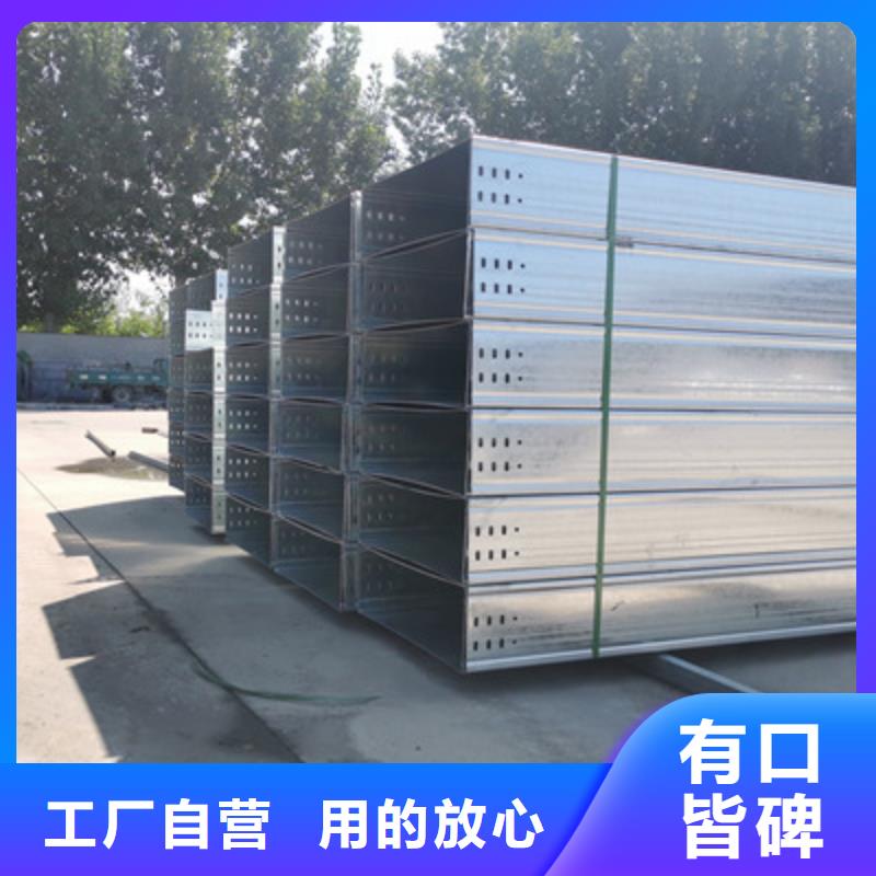 防火槽式桥架厂家发货快#2025已更新批发价格