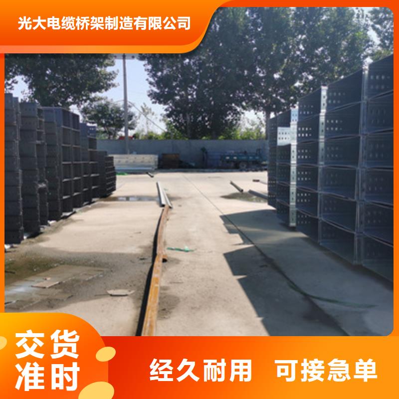 加强筋桥架厂家批发发货快