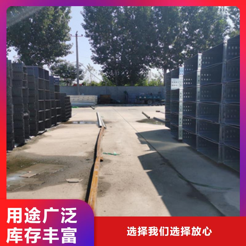 镀锌梯式桥架厂家可定制生产##2025已更新