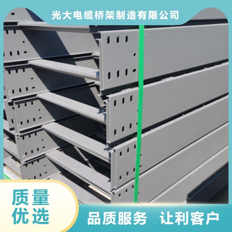 镀锌梯式桥架生产厂家发货快