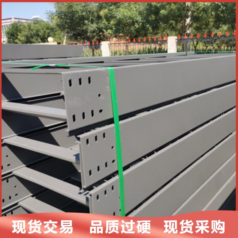 镀锌桥架厂家批发大量现货