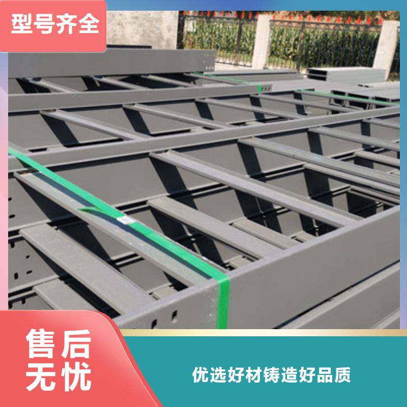 镀锌托盘式桥架厂家发货快##2025已更新
