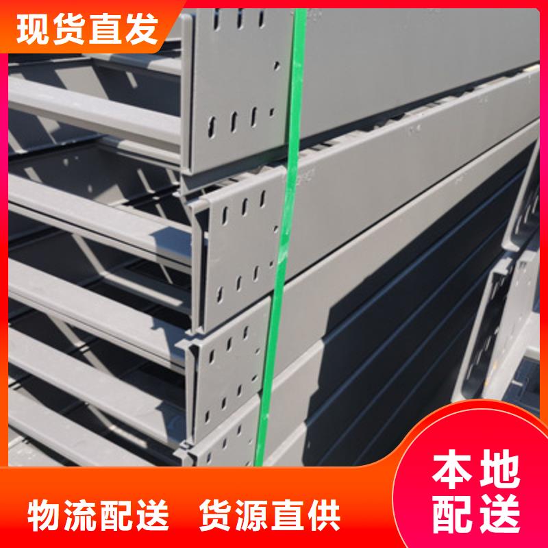 镀锌梯式桥架厂家规格型号全#2025已更新批发价格