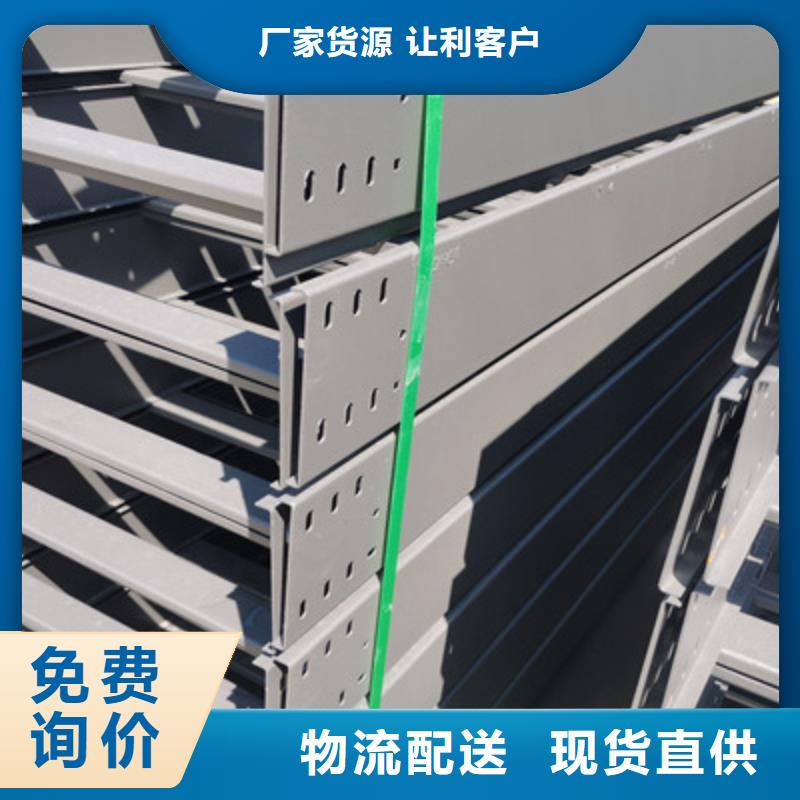 耐火桥架厂家电话@8分钟前更新