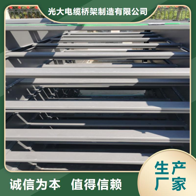 模压型电缆桥架厂家电话刚刚更新