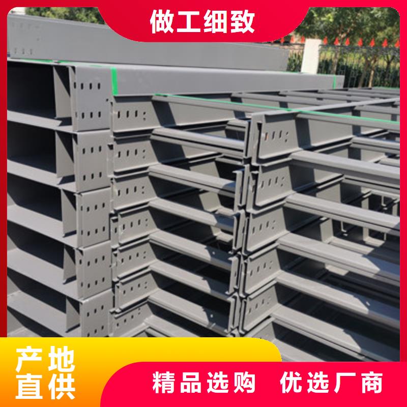 喷塑/喷涂桥架生产厂家批发价2025已更新（今天/智选）